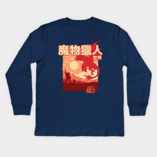 MHW Rathalos Kids Long Sleeve T-Shirt